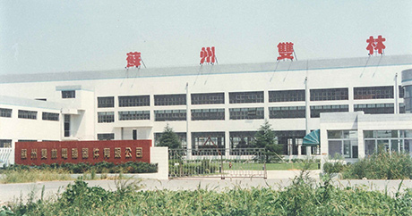 Set up Suzhou gmcemr.computer Equipment Co., Ltd.